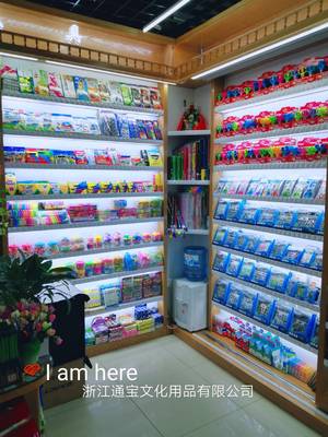 浙江通宝文化用品与消防设备 品质与安全的双重保障