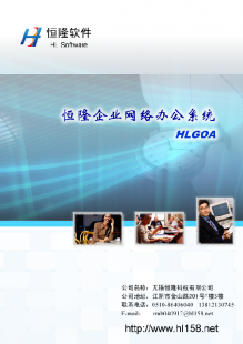 无锡OA办公软件哪家卖得好？——从品牌实力到本地服务的全面解析