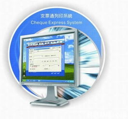 条码检测机与软件开发在企业管理中的协同应用